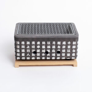 Home 4 Konro japanischer Tischgrill schwarz